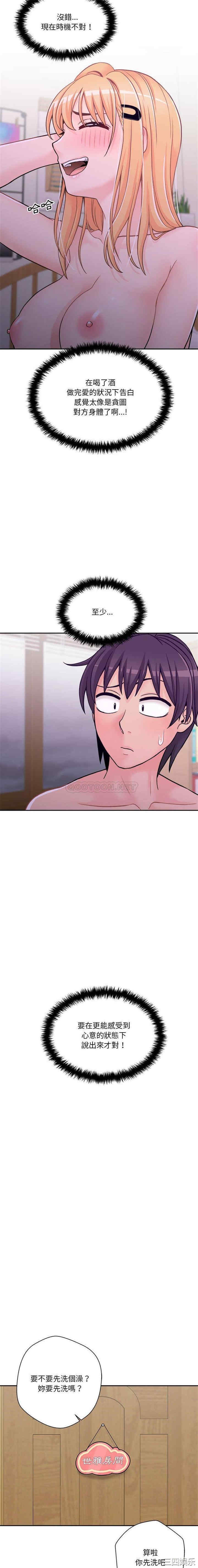 越线的二十岁/越界的20岁