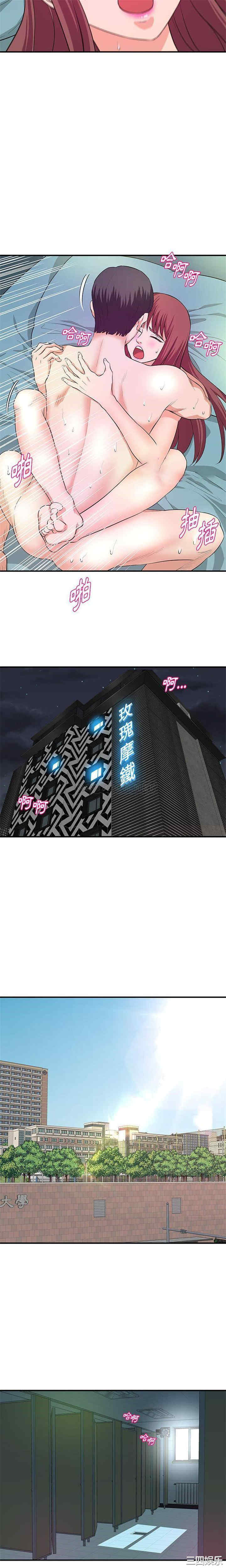 沉重的学分/女大生录影中