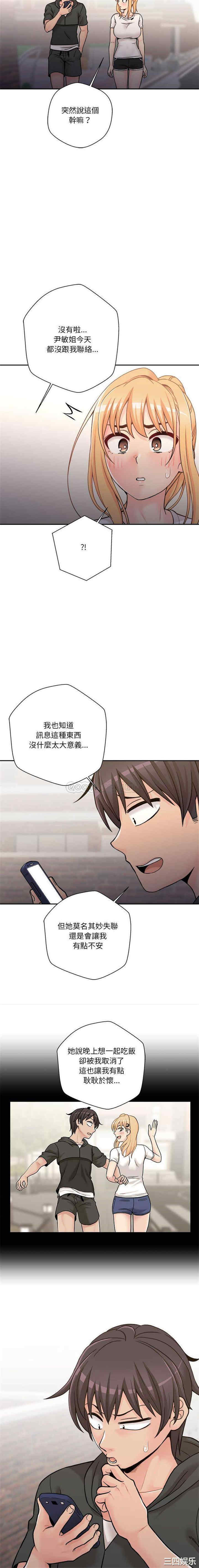 越线的二十岁/越界的20岁