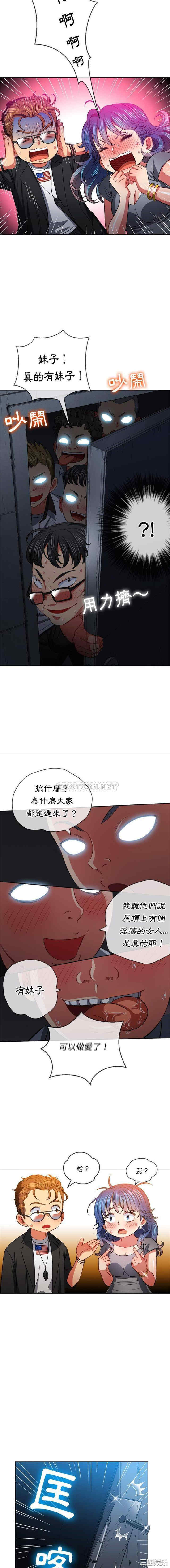 难缠小恶女/恶女勾勾缠