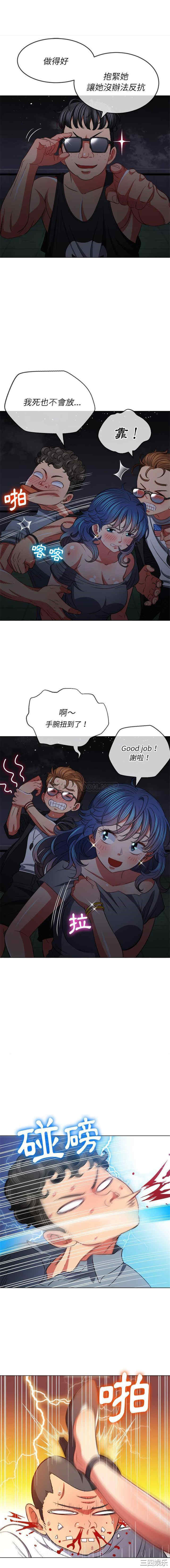 难缠小恶女/恶女勾勾缠