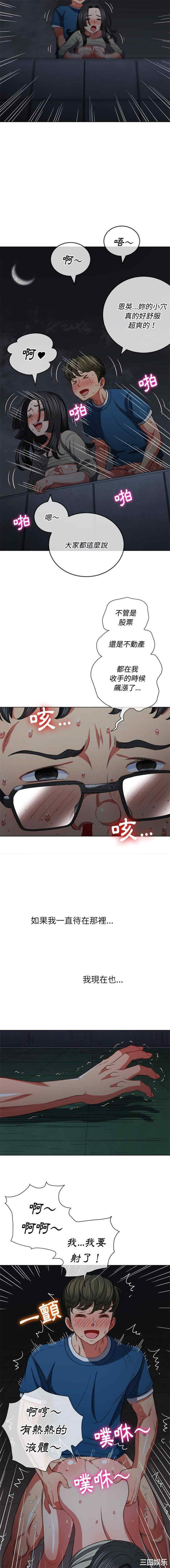 难缠小恶女/恶女勾勾缠