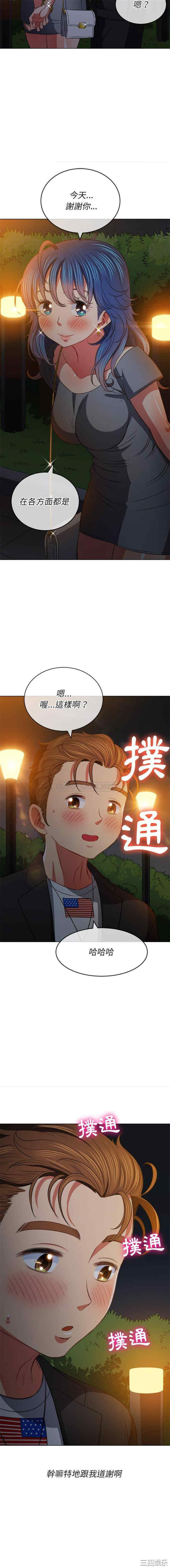 难缠小恶女/恶女勾勾缠