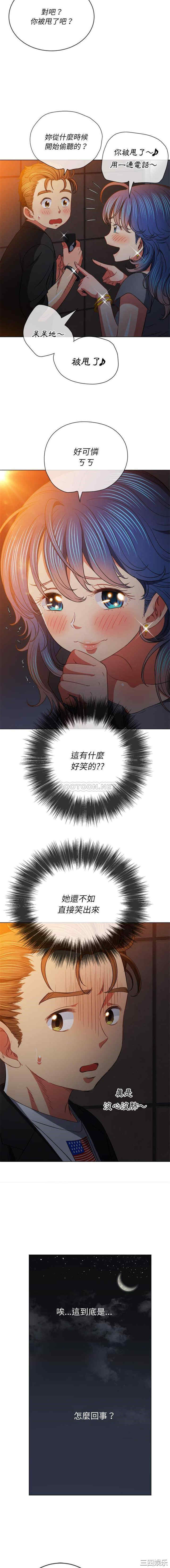 难缠小恶女/恶女勾勾缠