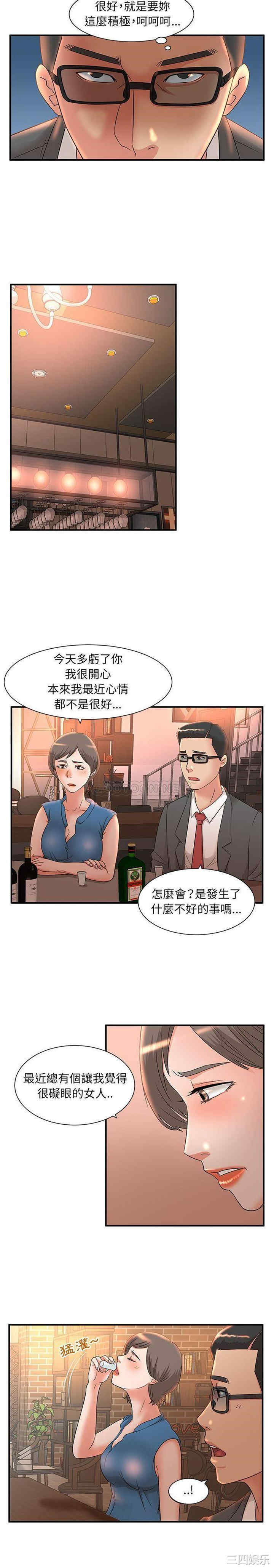 母女的秘密