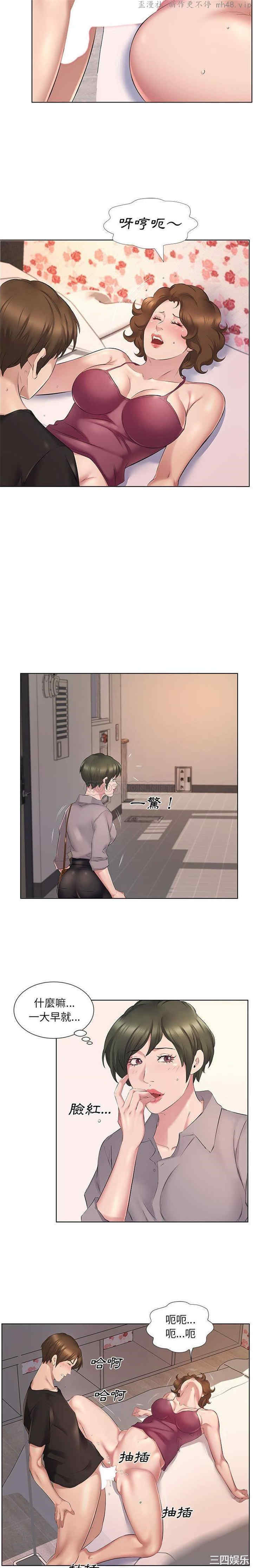 套房里的那些事/屋檐下的恋人