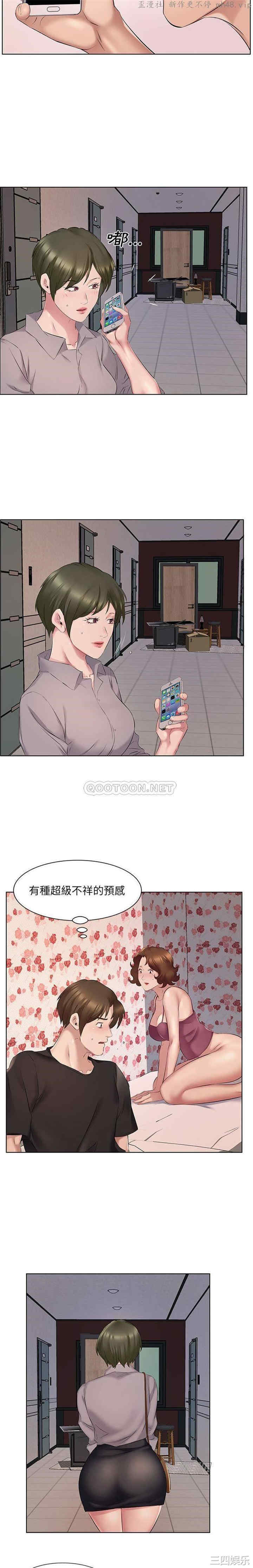 套房里的那些事/屋檐下的恋人