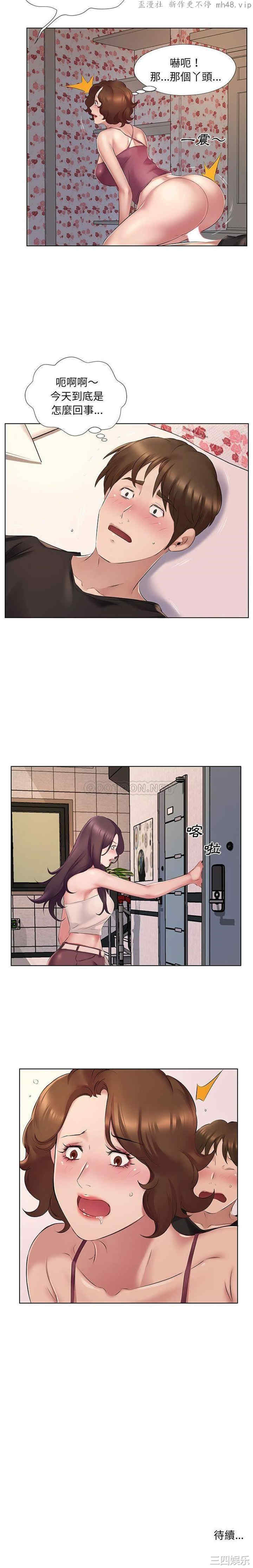 套房里的那些事/屋檐下的恋人