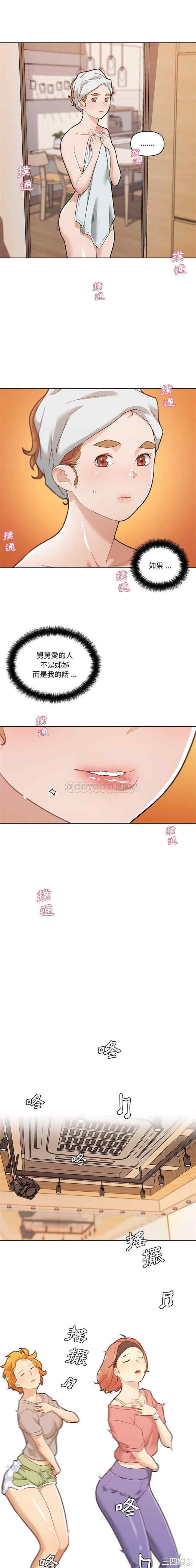 神似初恋的她/恋你如初恋