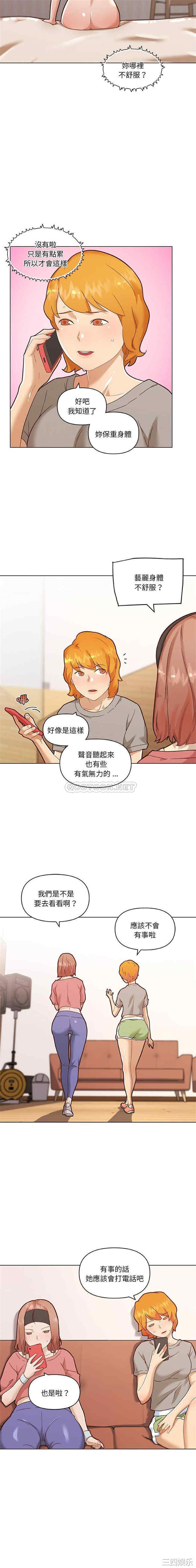 神似初恋的她/恋你如初恋