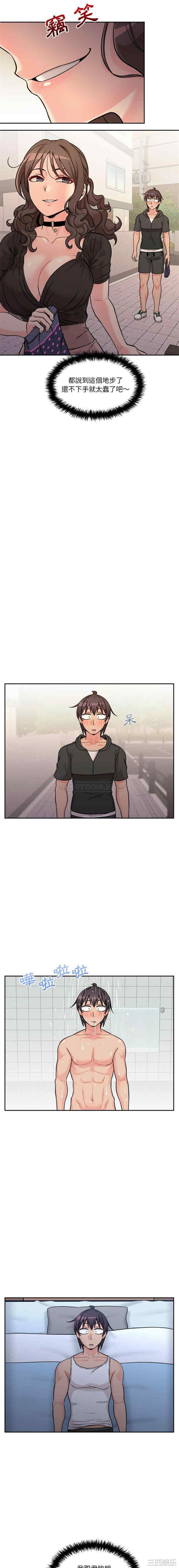 越线的二十岁/越界的20岁