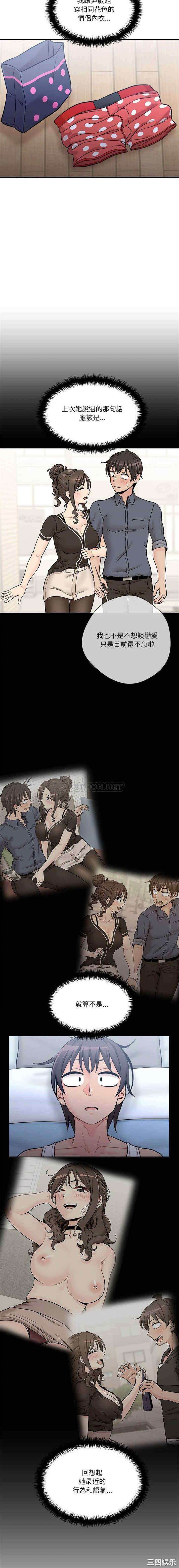 越线的二十岁/越界的20岁