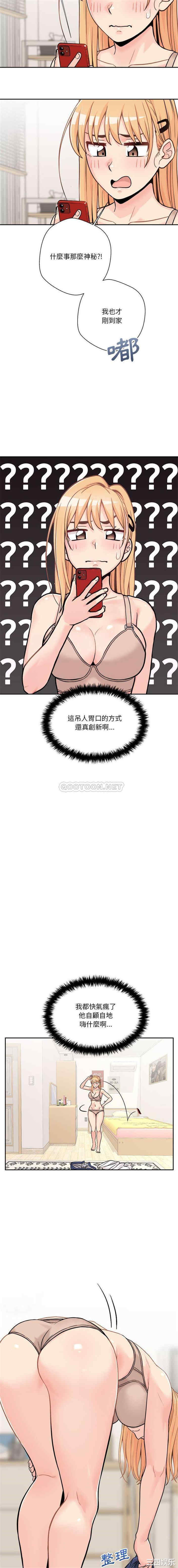 越线的二十岁/越界的20岁