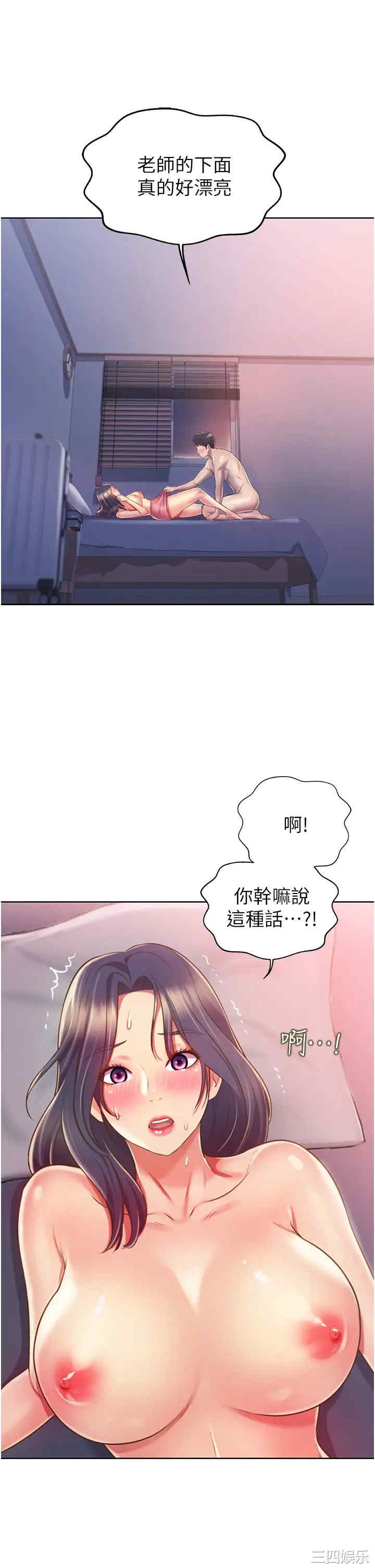 姐姐爱做菜