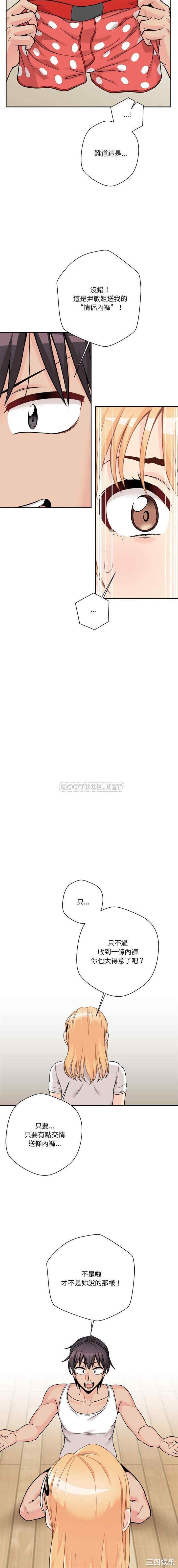 越线的二十岁/越界的20岁