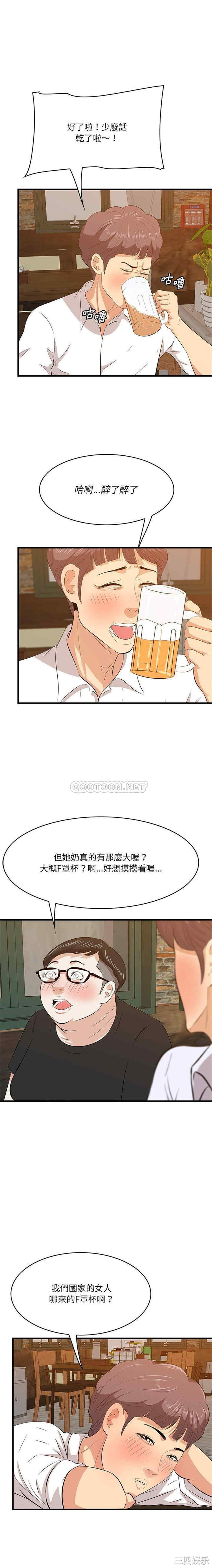 一口就好
