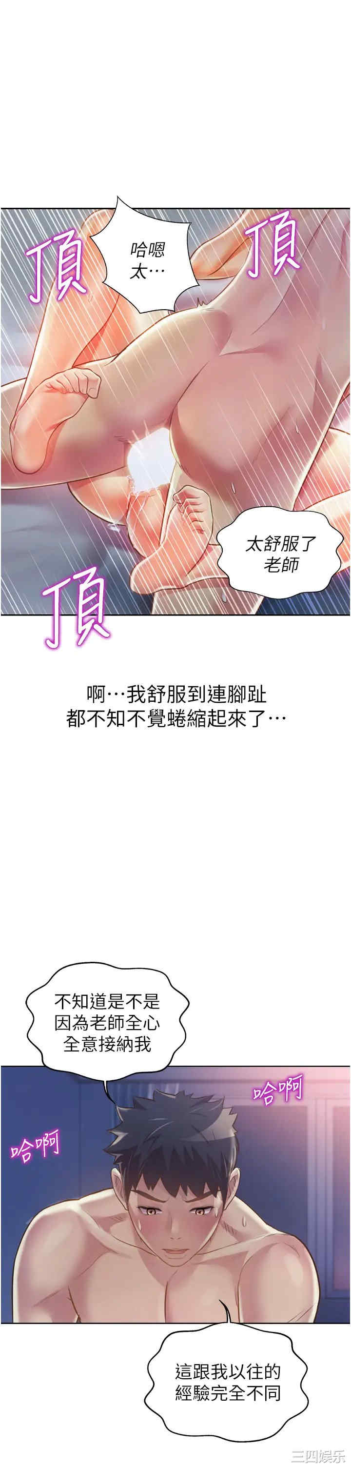 姐姐爱做菜