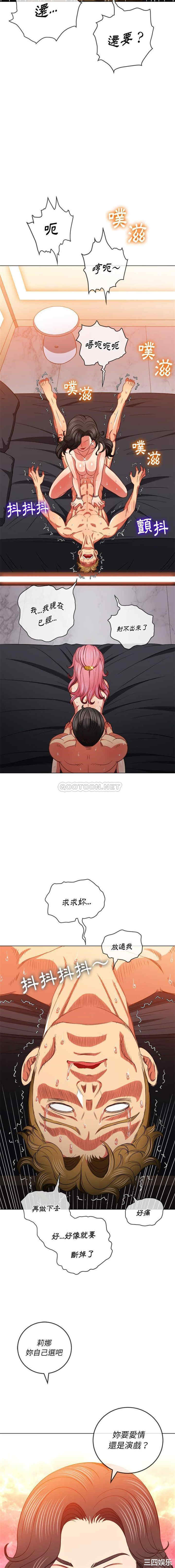 难缠小恶女/恶女勾勾缠