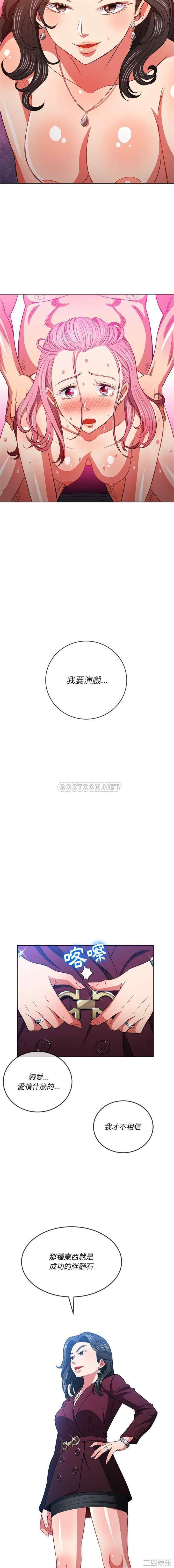 难缠小恶女/恶女勾勾缠