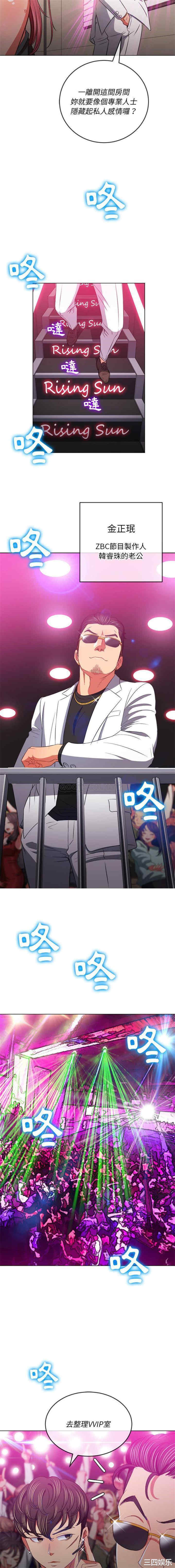 难缠小恶女/恶女勾勾缠