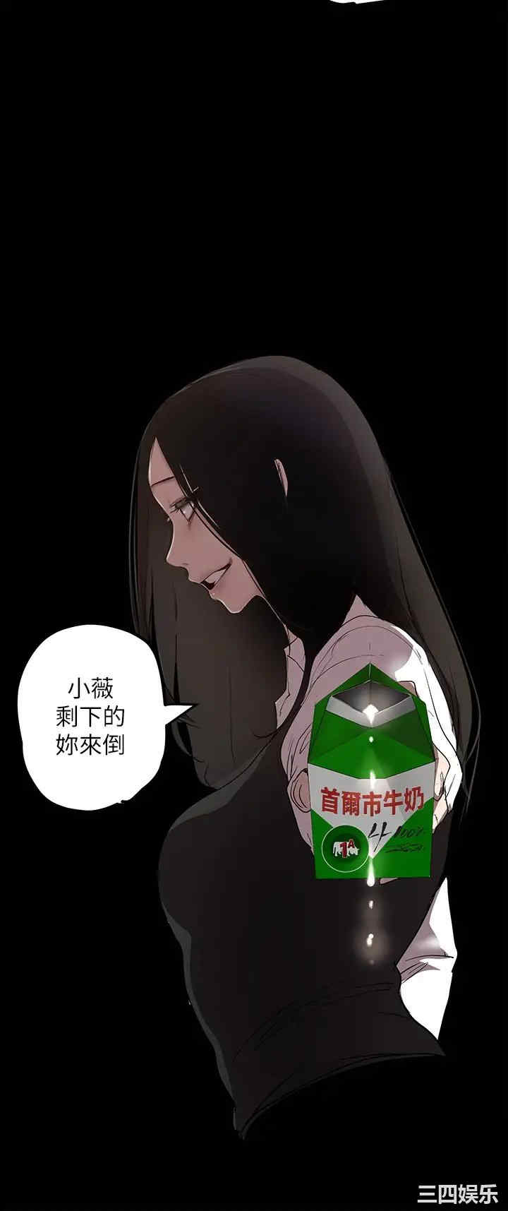 美丽新世界