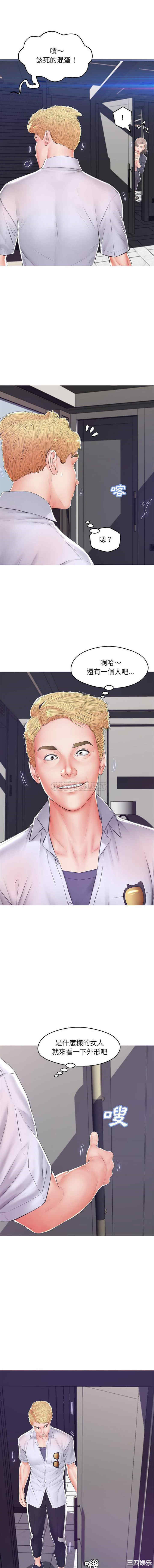 俏儿媳/媳妇单身中