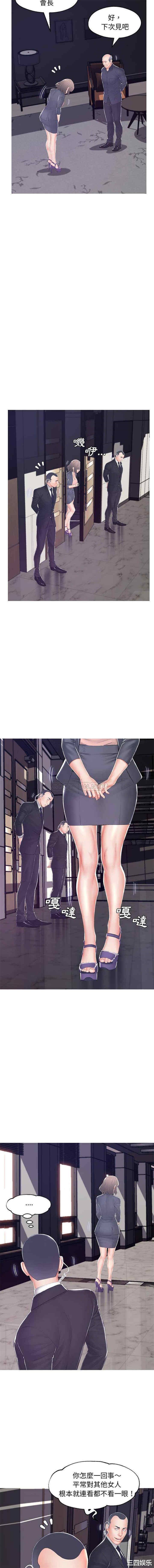 俏儿媳/媳妇单身中