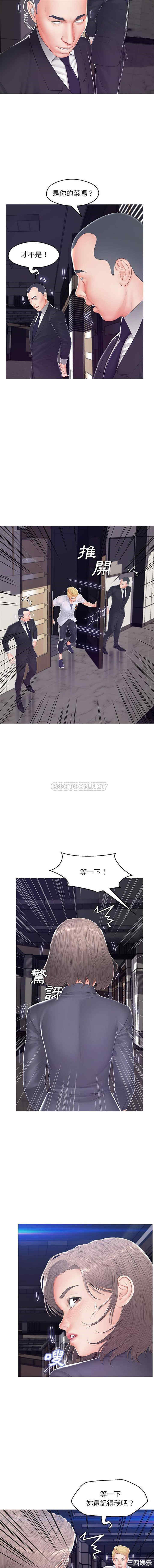 俏儿媳/媳妇单身中