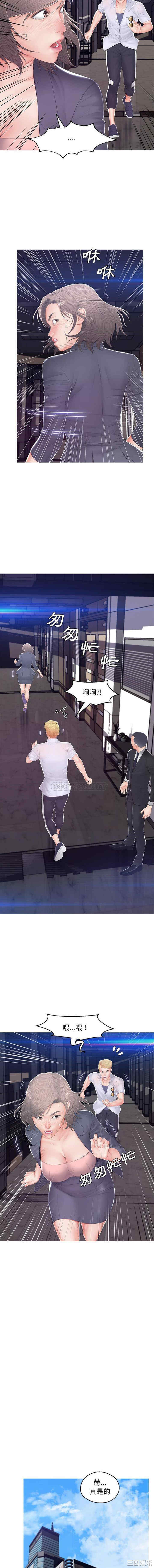 俏儿媳/媳妇单身中