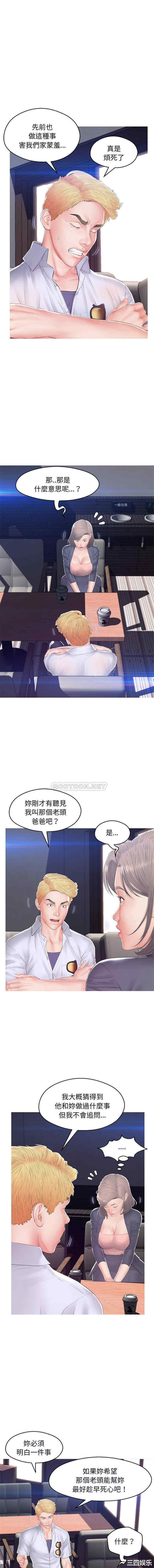 俏儿媳/媳妇单身中