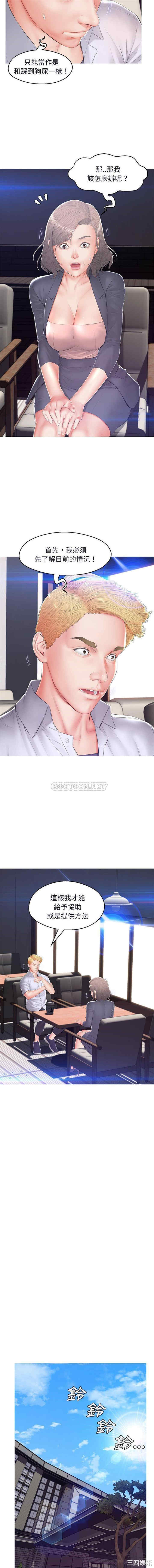 俏儿媳/媳妇单身中