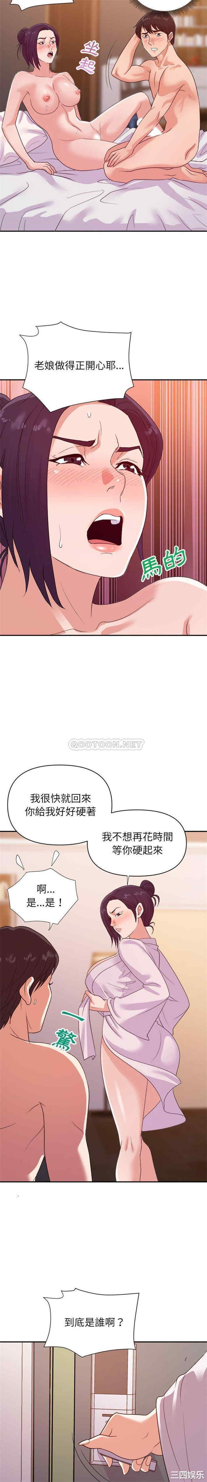 暗恋必有回应/与暗恋重逢