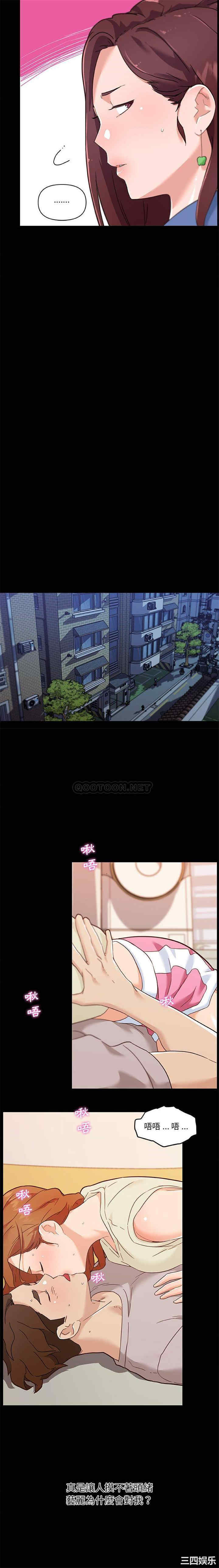 神似初恋的她/恋你如初恋