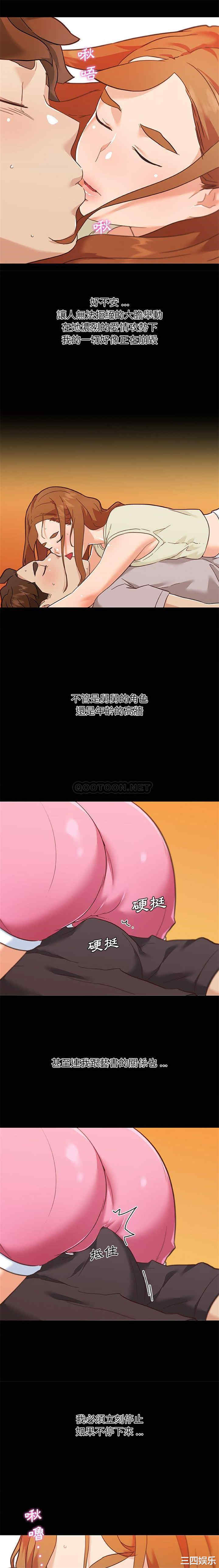 神似初恋的她/恋你如初恋