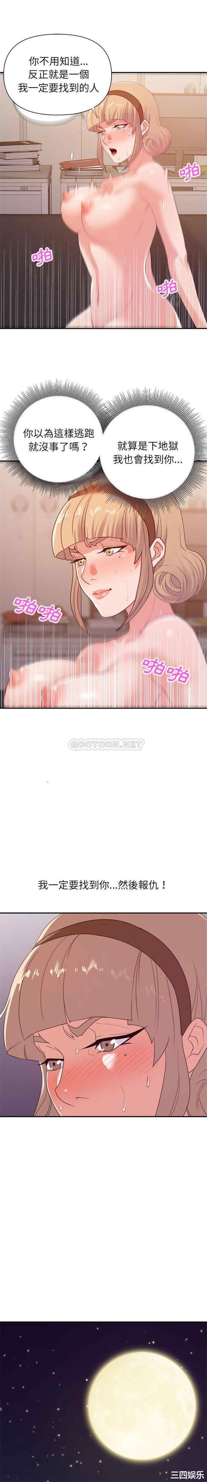 暗恋必有回应/与暗恋重逢