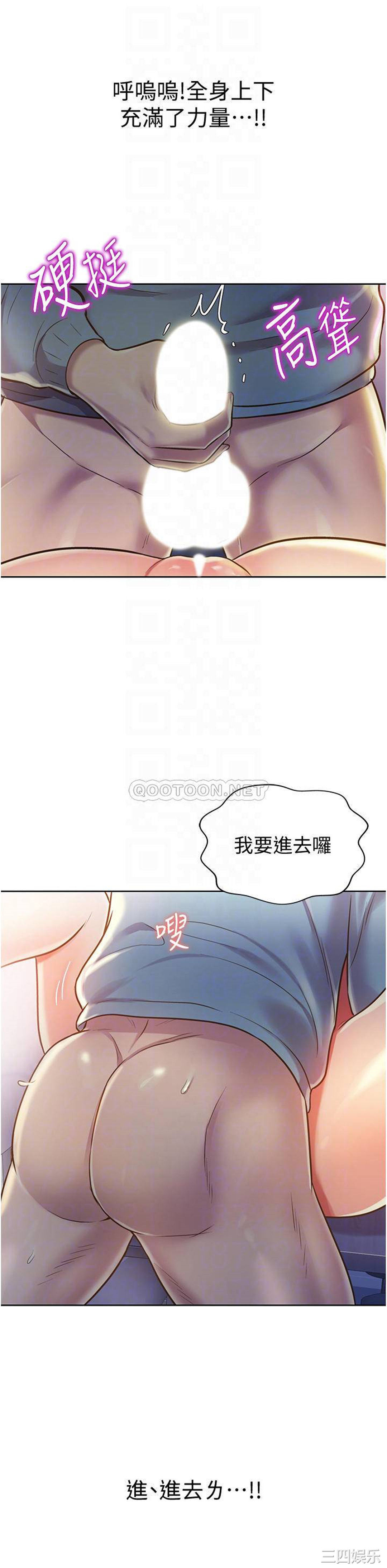 姐姐爱做菜
