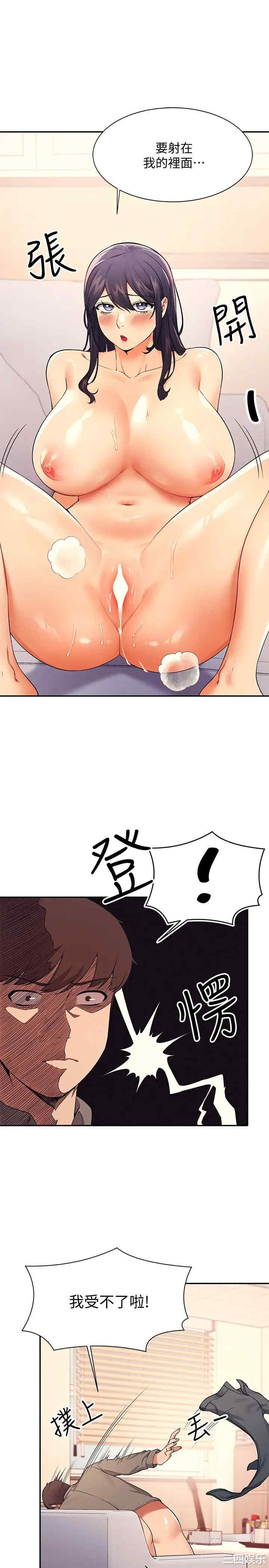 谁说理组没正妹？