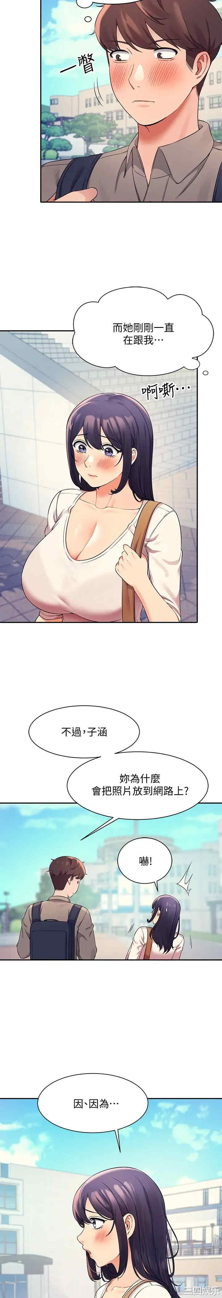 谁说理组没正妹？