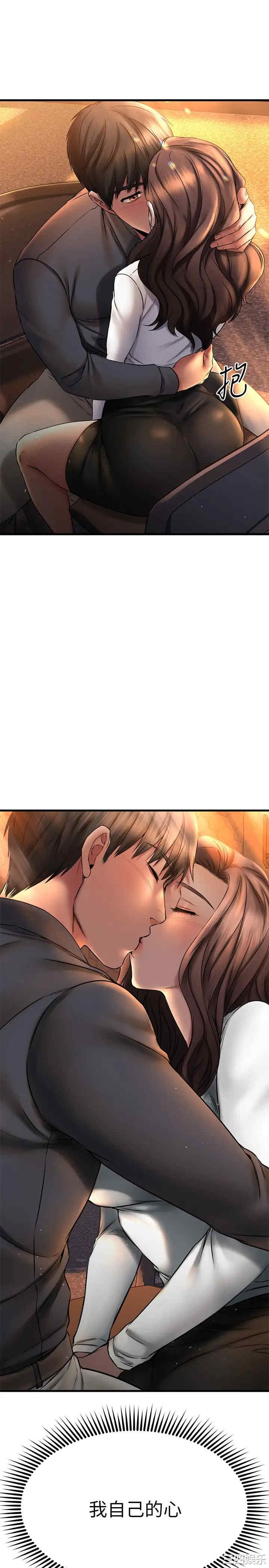 我的好友太超过