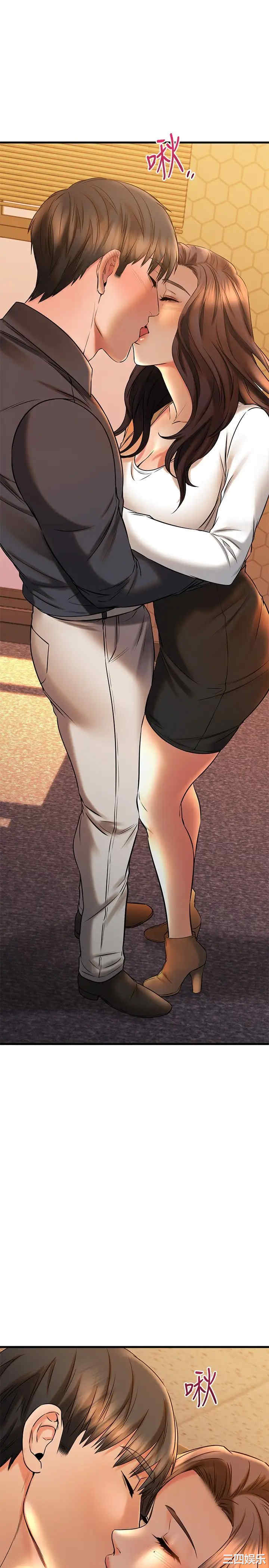 我的好友太超过