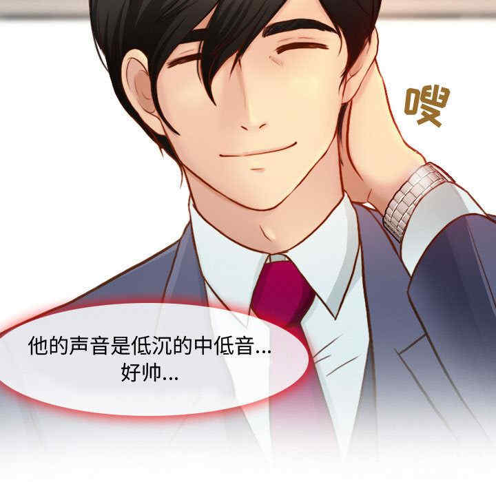 耳畔的神音/神之嗓音