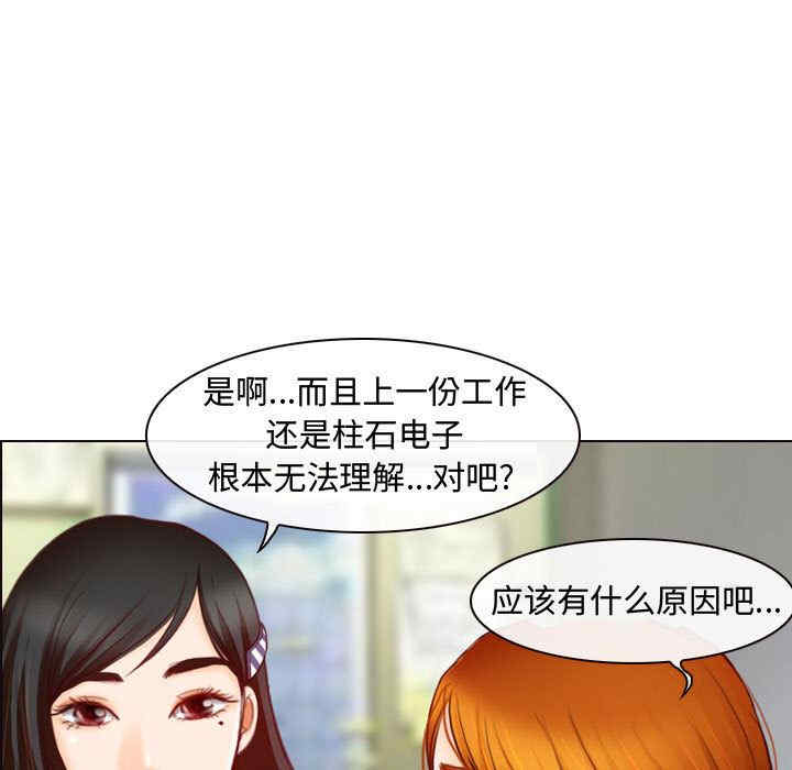 耳畔的神音/神之嗓音