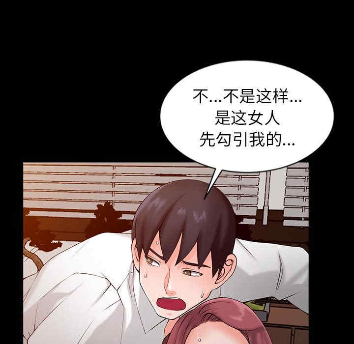 阔少的女仆们/富少的贴身管家