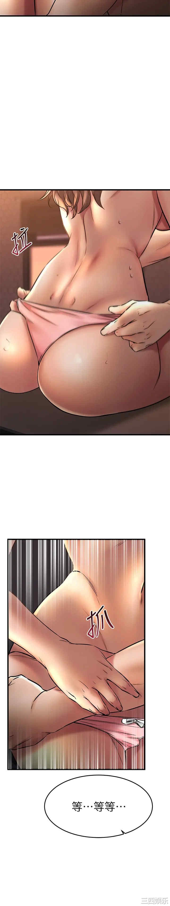 我的好友太超过