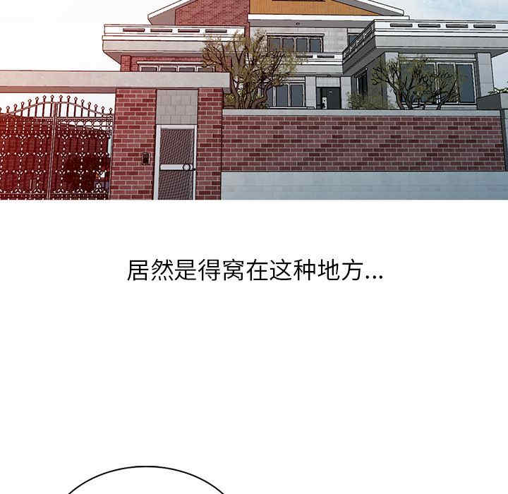 阔少的女仆们/富少的贴身管家