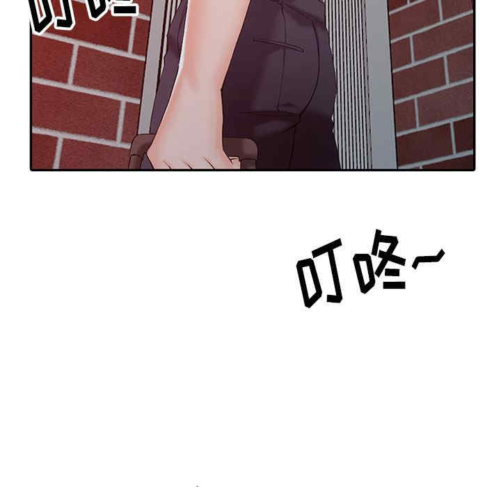 阔少的女仆们/富少的贴身管家