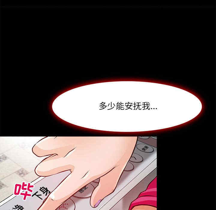 耳畔的神音/神之嗓音