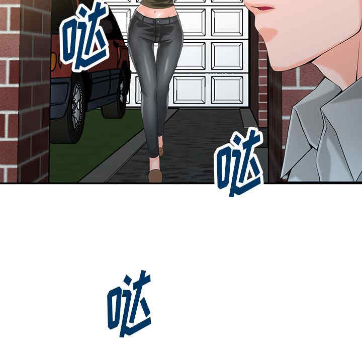 阔少的女仆们/富少的贴身管家