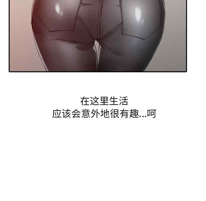 阔少的女仆们/富少的贴身管家