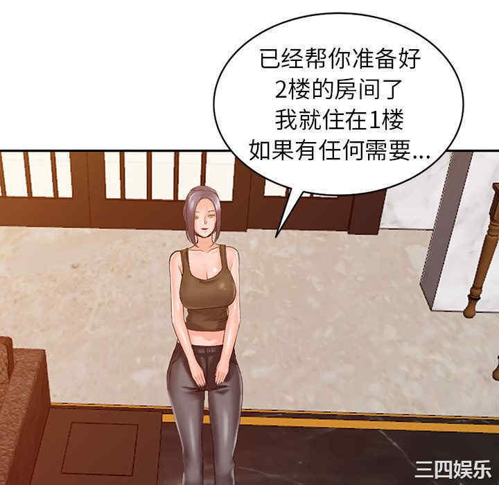 阔少的女仆们/富少的贴身管家